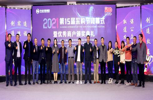 奮斗十六載，華金人謀公眾之利