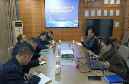 泰州市市場(chǎng)監管局領(lǐng)導來(lái)華金集團指導電子商務(wù)平臺知識產(chǎn)權保護